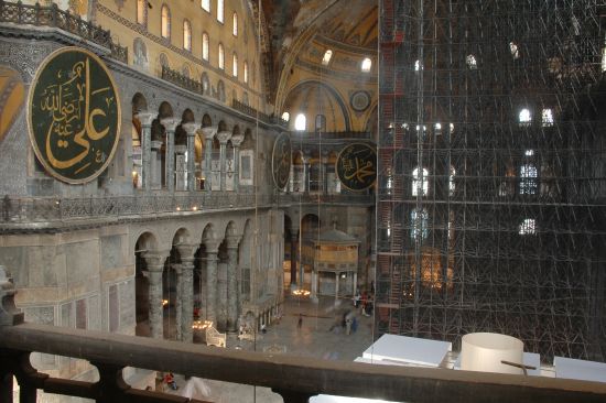 aya sofia